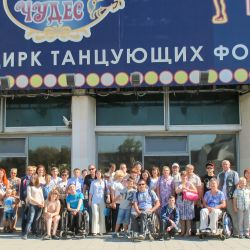 Цирк танцующих фонтанов