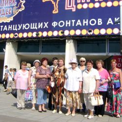 Цирк танцующих фонтанов