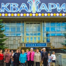 Цирк танцующих фонтанов