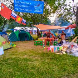 Всероссийская туриада Юрюзань