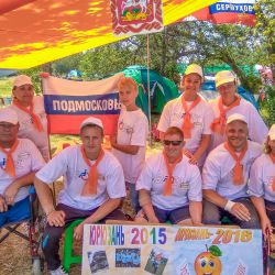 Всероссийская туриада Юрюзань