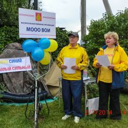 Турслёт в Осёнках 2014