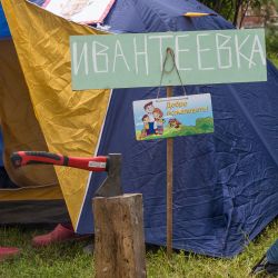 Турслёт в Осёнках "70 лет Победы" - 2015