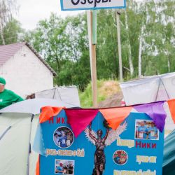 Турслёт в честь 30-летия МООО ВОИ