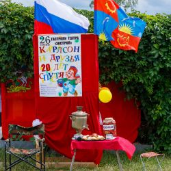 Турслёт Осёнка-2019