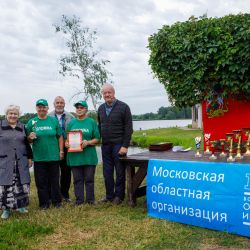 Турслёт Осёнка-2019