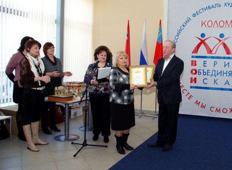 Вручение благодарственных писем