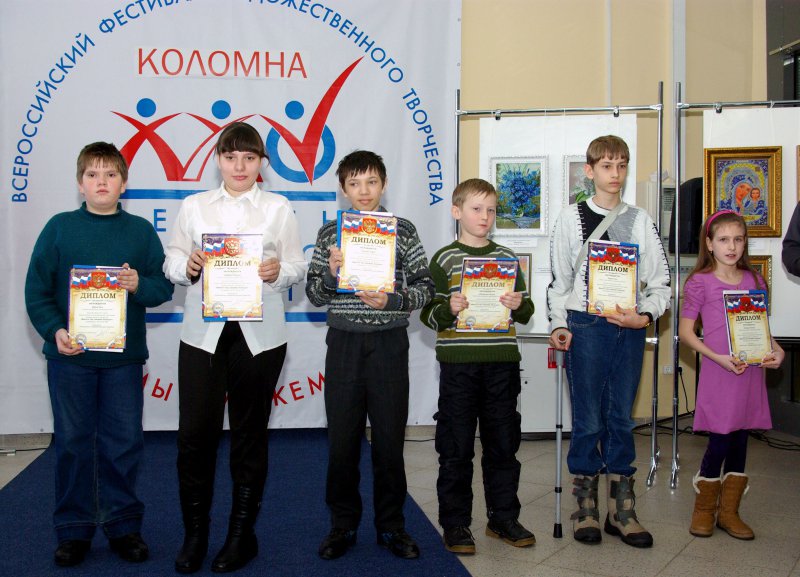 Дети-инвалиды, участники фестиваля в Коломне