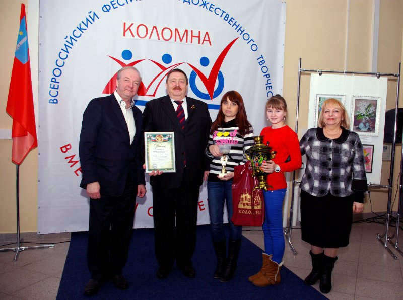 Обладатели ГРАН-ПРИ фестиваля в Коломне - Егорьевская РО ВОИ
