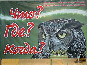 chgk-banner