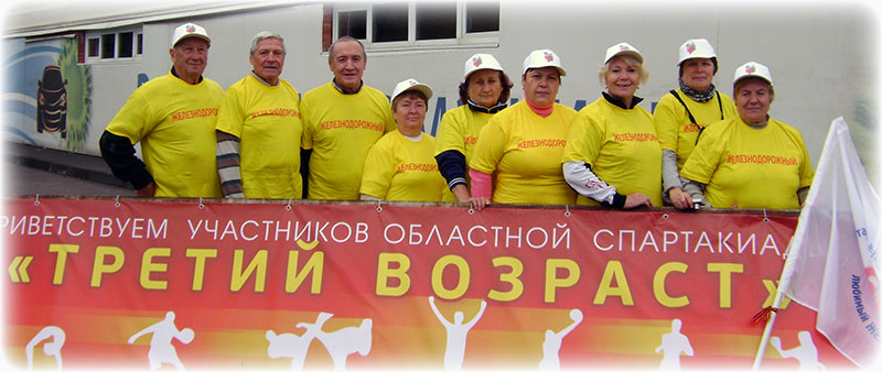3-vozrast-2