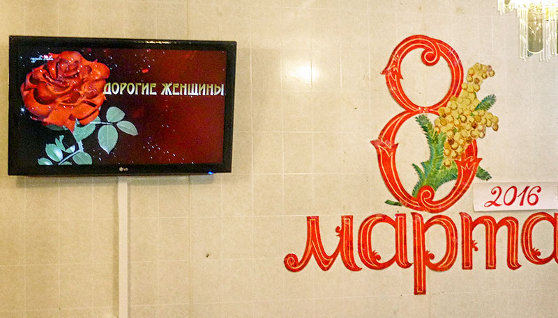 8-mart-klimovsk-2016