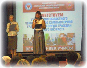 comp-serpuhov