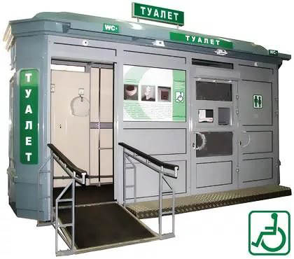 inva-tualet-2