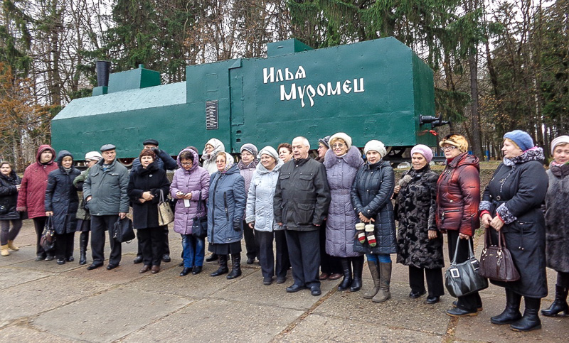 murom-1