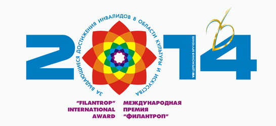 filantrop-2014