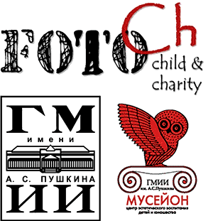 Фоточе