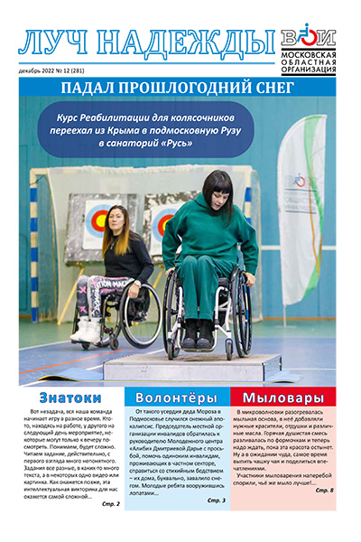 gazeta 2019 07 09