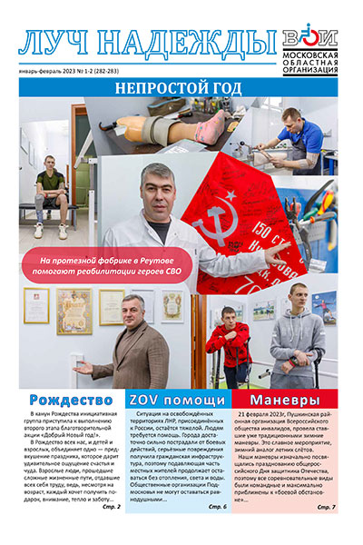 gazeta 2019 07 09