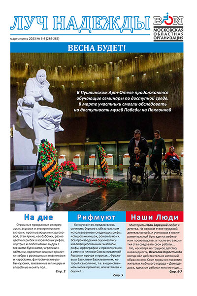 gazeta 2019 07 09