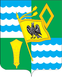 ozeri gerb