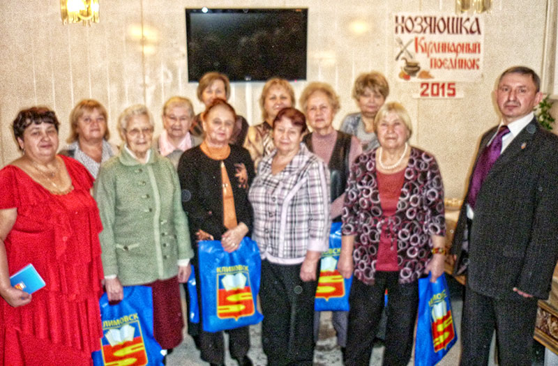 hozaushka