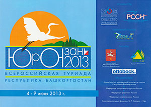 plakat-300