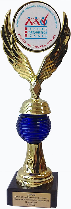 korolev-1