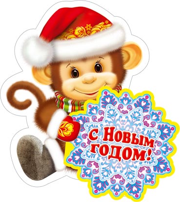 monkey-1