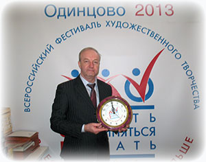art-fest-odincovo