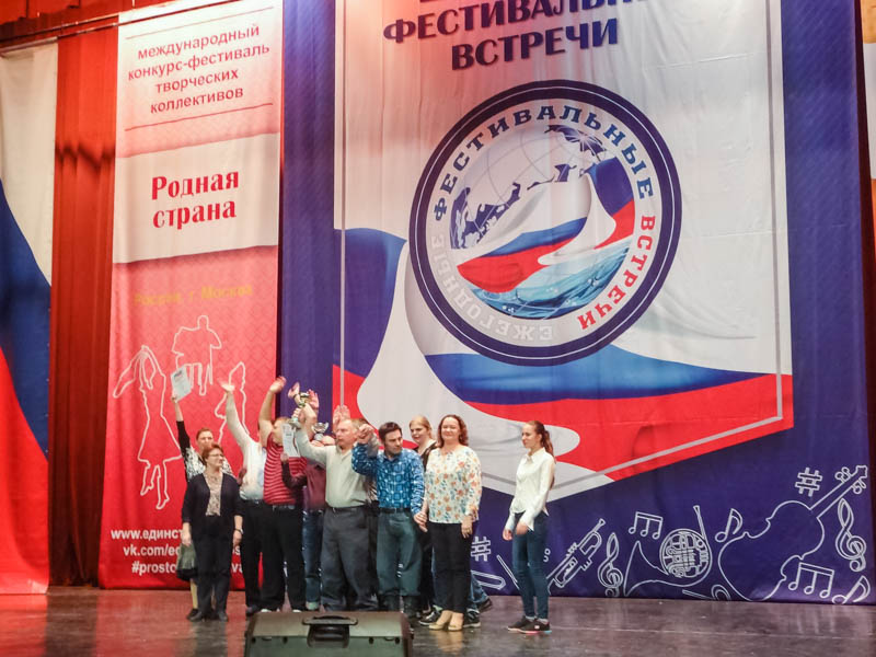 podolsk-2016-nov-19-20-42-31