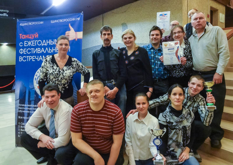 podolsk-2016-nov-19-20-49-37