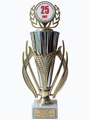 power-cup