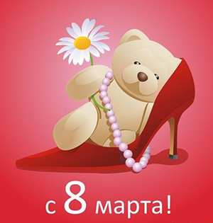 8-mart-voskresensk