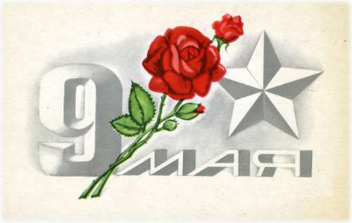 9-may-14