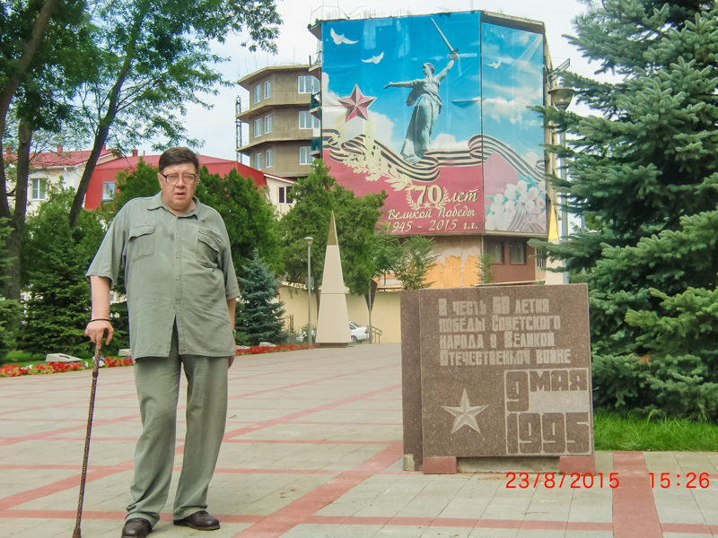 shelkovo-1
